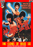 Clones of Bruce Lee