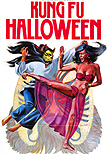 Kung Fu Halloween aka Shi da zhang men chuang Shao Lin aka Fight for Survival