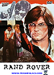 Rand Rover / aka Trampa violenta, 1979