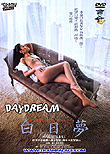 Daydream / Hakujitsumu, 1981