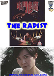 The Rapist