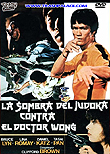 The Shadow of Judoka Against Doctor Wong / La sombra del judoka contra el doctor Wong, 1985